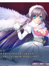 Holy Breaker! 中文汉化完整硬盘版【267】