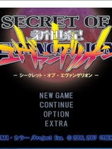 新世纪福音战士：机密档案 Secret of Evangelion 汉化硬盘版【643】