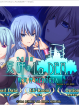 战女神 天秤のLa DEA。～戦女神MEMORIA～RPG类中文汉化硬盘版【178】