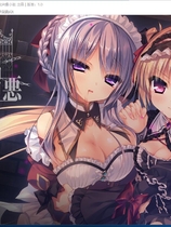 濒死轮回的卿于馆中萌生的憎恶 GalGame十二魔神之十二魔 中文汉化整合硬盘版 【824】