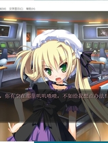 幼驯染是大总统 幼なじみは大統領 My girlfriend is the PRESIDENT中文汉化版【303】