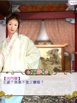 新金瓶梅真人CG伊思俪超媒体合集资源国语发音繁体中文版【675】