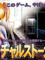 尾行4：虚拟追踪者 バーチャルストーカー 中文汉化硬盘版【071】