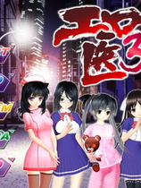 色医3D中文汉化解码去码完整硬盘版【061】