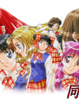 同级生2+特别版中文汉化日语发音完整硬盘修正版【109】