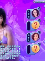 大富翁8美眉繁体中文硬盘版【684】