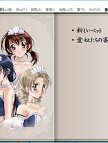 妖印之館 妖印の館日文完整硬盘版【112】