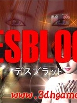 欲望之血1 DESBLOOD1 日文光盘版【017】