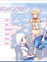 梦见之药 ユメミルクスリ Yume Miru Kusuri 汉化硬盘版【548】