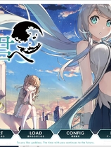 神様のような君へ ADV纯爱新作+原声带+音声+攻略+存档 硬盘版【831】