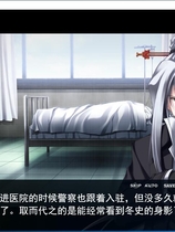 恋狱·和之匣 和み匣Innocent Greyファンディスク 汉化硬盘版【480】