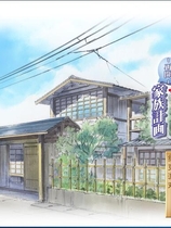 家族计画～再开 汉化硬盘版【598】