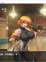 对魔忍·阿莎姬3 対魔忍アサギ3 ADV 汉化硬盘版【775】