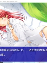 As you like～星降る夜にロマンスを～汉化硬盘版【614】