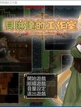 贝琳达的工作室 怀孕恶堕还债之路 ベリンダのアトリエ 超赞日式调教RPG精翻汉化硬盘版【807】