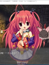 魔界公主艾奇德娜 ～对邪恶少女的姓爱惩罚～汉化硬盘版【478】