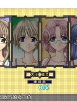 美人鱼的季节 The Season of Mermaid中文汉化完整硬盘版【204】