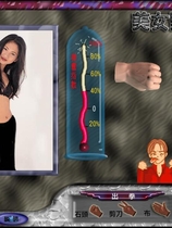 桃色幻想曲繁体中文版【706】