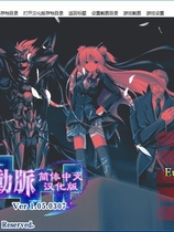 创刻的动脉 創刻のアテリアル 汉化硬盘版【581】