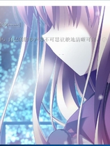 无尽的平安夜 12の月のイヴ 汉化硬盘版【487】