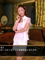 梦幻麻将馆八之媚惑学院完整繁体硬盘版【694】