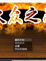 火衆の忍 火众之忍 大型和风日式RPG+全程CV完整精翻中文汉化硬盘版【996】