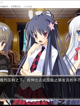 鬼的捉迷藏FAN DISK 鬼的捉迷藏FD中文汉化硬盘版【329】