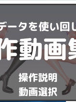 同人アニメ スタンブローAg精錬所 主に過去データを使い回して作った佳作動画集A【562】