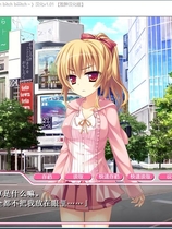 滥交女～我妹妹是bitch bitch biiiitch～ 汉化版【428】