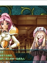 幻燐の姫将軍 幻燐之姫将军 繁体中文汉化硬盘版【400】