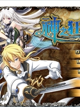 神之狂想曲 神のラプソディ 简体中文汉化硬盘版【415】